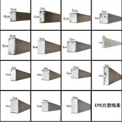 EPS泡沫聚苯板保温装饰线条厂家 全国发货尺寸可定制图2