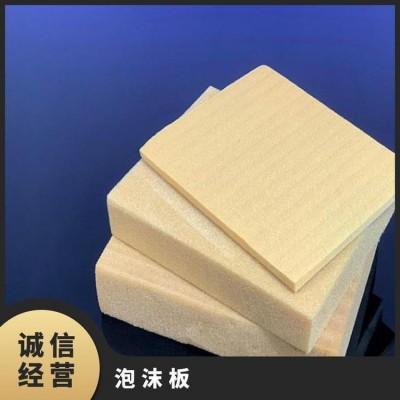 厂家供应EPS泡沫板护角定制免模切片保丽龙 免费打样图4