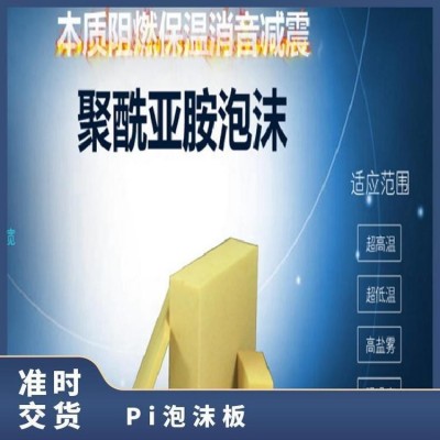 厂家供应EPS泡沫板护角定制免模切片保丽龙 免费打样图5