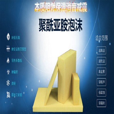 塑料品种EPS 黑色,灰色其他 按需定制m 硬质 隔热防火泡沫板图2