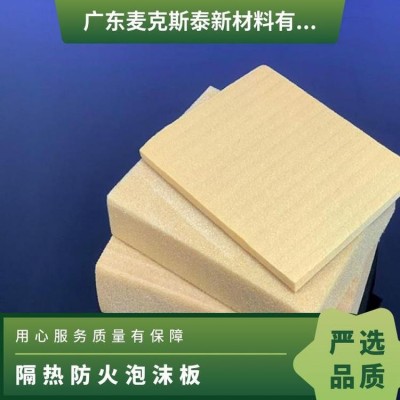 塑料品种EPS 黑色,灰色其他 按需定制m 硬质 隔热防火泡沫板图4
