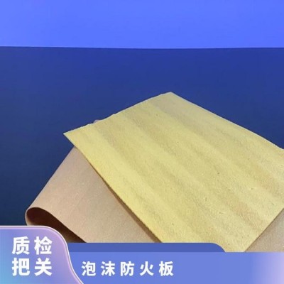 泡沫防火板 块状 eps保丽龙 白色 重量4~30K 高、中低 规格1*2图4