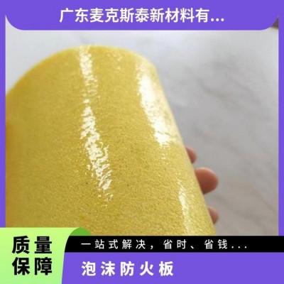 泡沫防火板 块状 eps保丽龙 白色 重量4~30K 高、中低 规格1*2图5