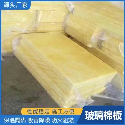 江启 铝箔纤维保温板 降噪性良好 EPS外墙系统专用 可定制图3