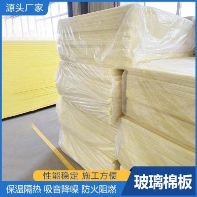 江启 铝箔纤维保温板 降噪性良好 EPS外墙系统专用 可定制图2