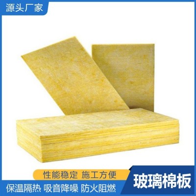 江启 铝箔纤维保温板 降噪性良好 EPS外墙系统专用 可定制图5