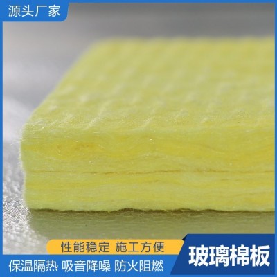 江启 铝箔纤维保温板 降噪性良好 EPS外墙系统专用 可定制图4