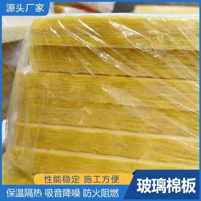 岩棉夹芯板 EPS外墙系统专用 降噪性良好 耐磨损寿命长 江启图2