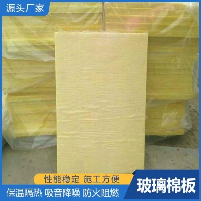 岩棉夹芯板 EPS外墙系统专用 降噪性良好 耐磨损寿命长 江启图5