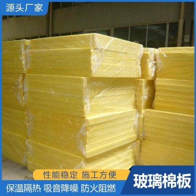 江启 彩色玻璃棉板 隔离空气 EPS外墙系统专用 方便裁剪图4