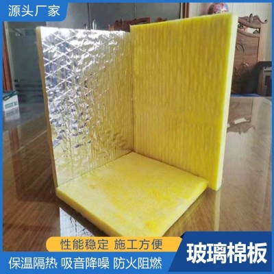 江启 彩色玻璃棉板 隔离空气 EPS外墙系统专用 方便裁剪图3