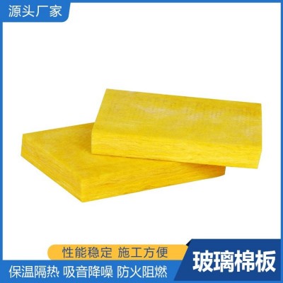 江启 彩色玻璃棉板 隔离空气 EPS外墙系统专用 方便裁剪图5