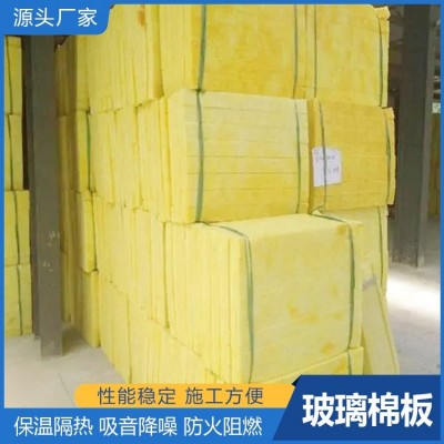 江启 彩色玻璃棉板 隔离空气 EPS外墙系统专用 方便裁剪图2