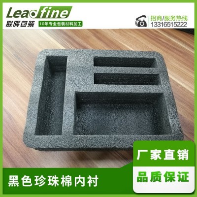 eav内衬内托珍珠棉内衬减震防撞缓冲固定EPE珍珠棉内衬 加 工定 制图2