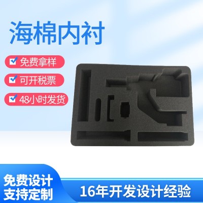 工业包装内托塑胶eva内衬包装海棉内衬黑白色款海绵内衬 海棉加 工