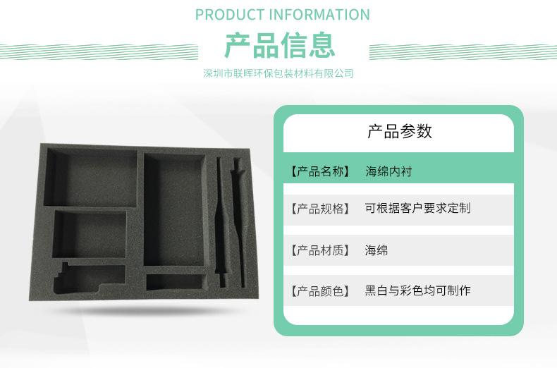 彩色海绵