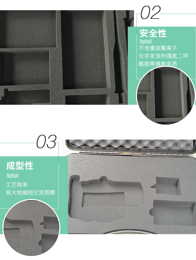 彩色海绵