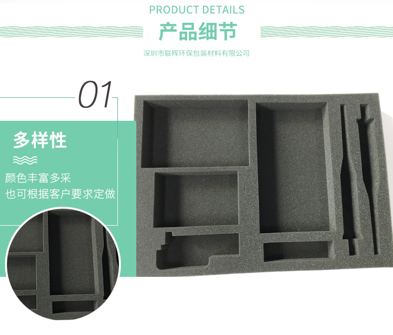 彩色海绵