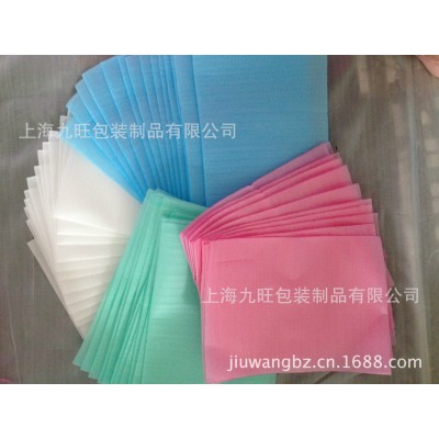 专业生产珍珠棉袋/粉色珍珠棉袋/EPE袋【厂家生产、免费出样】