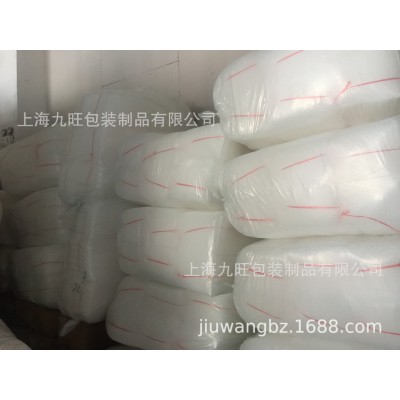 生产设计气泡方底袋/气泡信封袋/气泡粘条袋/气泡膜【免费打样】图5
