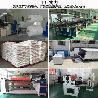 工厂批发epe双面腹膜泡棉袋 防震泡沫包装袋现货珍珠棉 袋子全新料图4