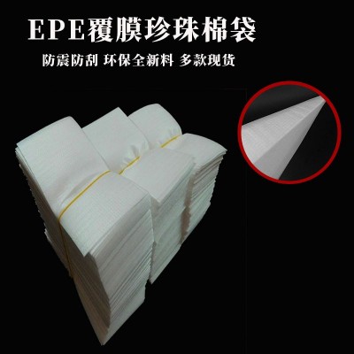 epe珍珠棉自粘袋 双面腹膜泡棉袋 易碎品打包EPE自封口珍珠棉袋图2