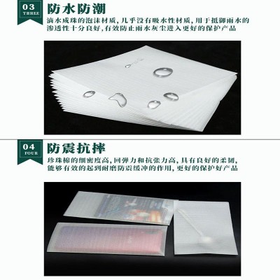 epe珍珠棉自粘袋 双面腹膜泡棉袋 易碎品打包EPE自封口珍珠棉袋图4