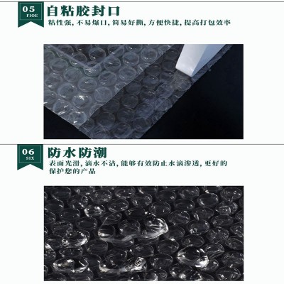 深圳自粘气泡袋 自封口防震泡沫袋 带粘条泡泡袋 双面胶汽泡袋厂图4