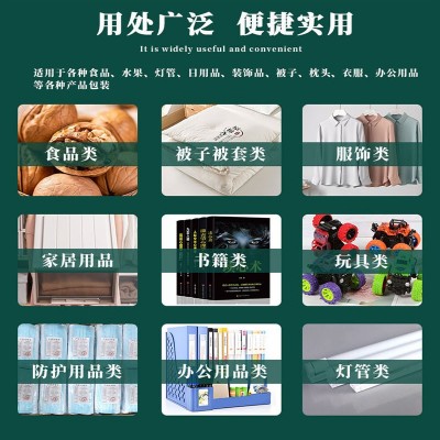 现货透明塑料袋 灯管PE长条包装袋 白色胶袋 CPE自粘袋厂家图4