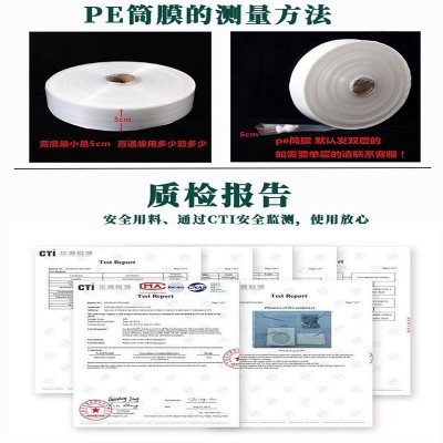 现货透明塑料袋 灯管PE长条包装袋 白色胶袋 CPE自粘袋厂家图3