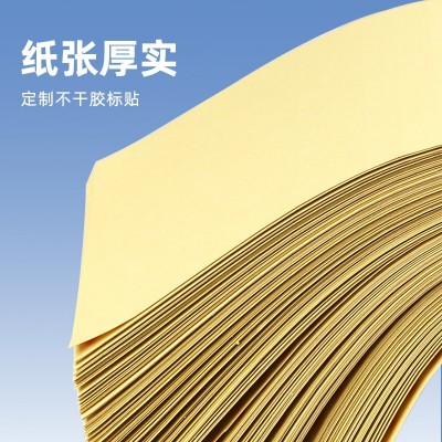 厂家批发返工小记号箭头标 返修不良品指示不干胶标签多材质可选图4