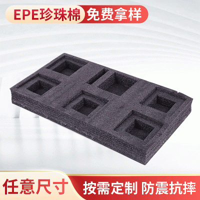 厂家供应 EPE材料珍珠棉内衬包装防减震电子工艺品异形珍珠棉图3