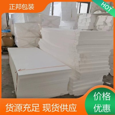 正邦 物流运输 EPS复合保温板 保温防渗透 种类多样图2