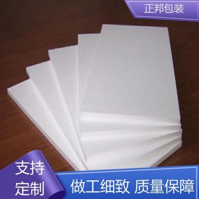 电子产品 EPS宝丽龙泡沫板 切割平整光滑 按需定制 正邦图4
