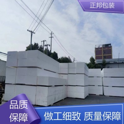 电子产品 EPS宝丽龙泡沫板 切割平整光滑 按需定制 正邦图2