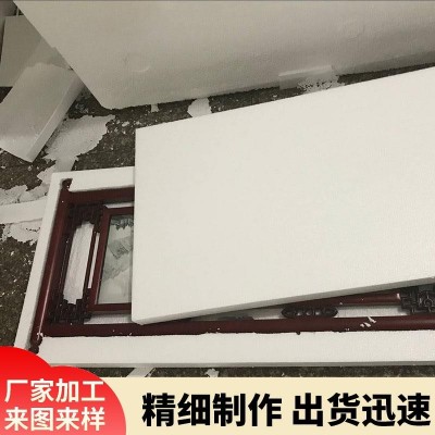 三金 异形eps包装 优良生产设备 免费拿样规格多样图4