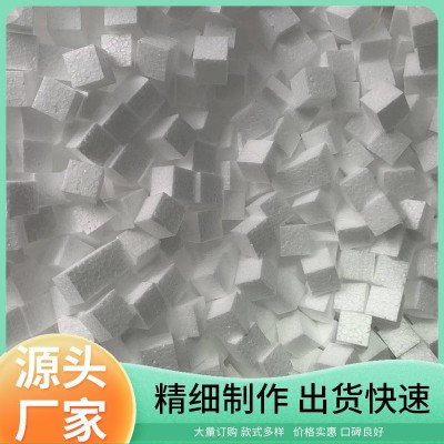 三金 eps泡沫板材 蔬菜食品均可 货源充足放心选购图5