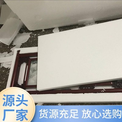 三金 eps泡沫板材 蔬菜食品均可 货源充足放心选购图4