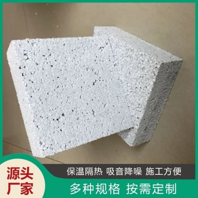 石墨乙烯保温板 高效过滤 EPS外墙保温系统 可定制 源美图3
