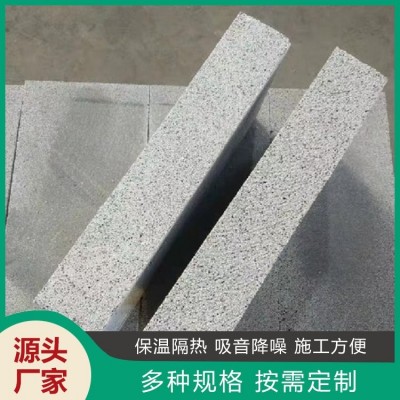 石墨乙烯保温板 高效过滤 EPS外墙保温系统 可定制 源美图2