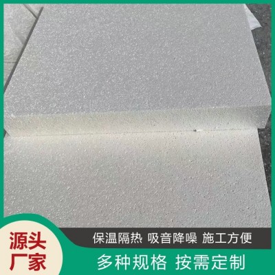 石墨乙烯保温板 高效过滤 EPS外墙保温系统 可定制 源美图4