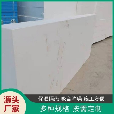 优质热固性复合聚苯板 EPS外墙保温系统 吸水防潮 厂家供应 源美保温图3