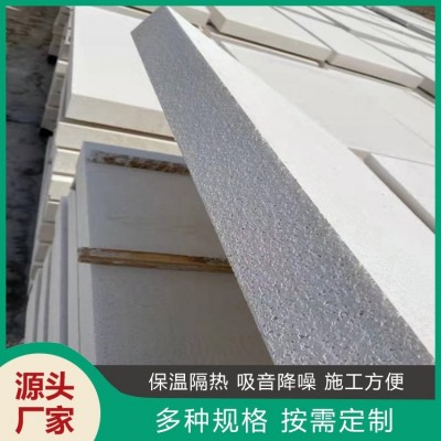 优质热固性复合聚苯板 EPS外墙保温系统 吸水防潮 厂家供应 源美保温图5