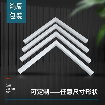 厂家供应eps泡沫板成型高密度包装盒防震物流护角异形泡沫护边图2
