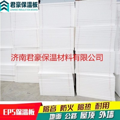 EPS保温板 泡沫板_君豪_泡沫塑料_微山图3
