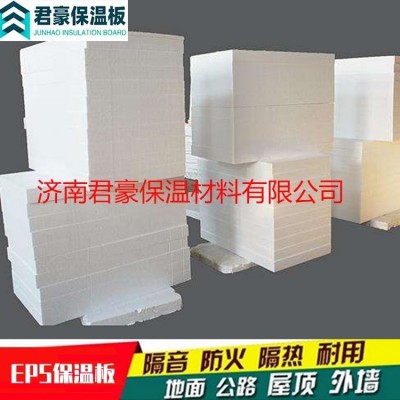 EPS保温板 泡沫板_君豪_泡沫塑料_微山图4