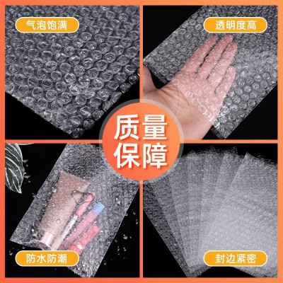 工厂批发透明气泡袋泡沫袋加厚防震切片膜快递包装小泡双面泡泡袋图2