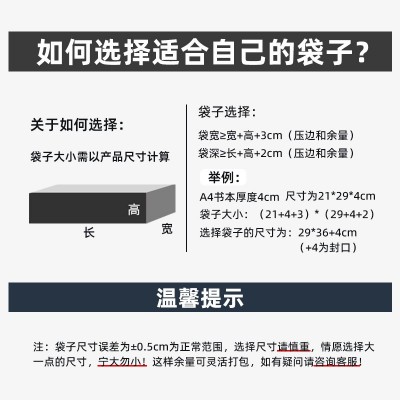 13*25cm批发现货全新料大泡加厚防震气泡袋泡泡袋泡沫包装小袋子图2