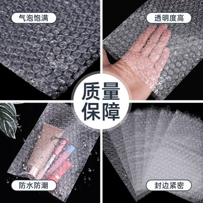 15*25cm批发现货全新料大泡加厚防震气泡袋泡泡袋泡沫包装小袋子图2