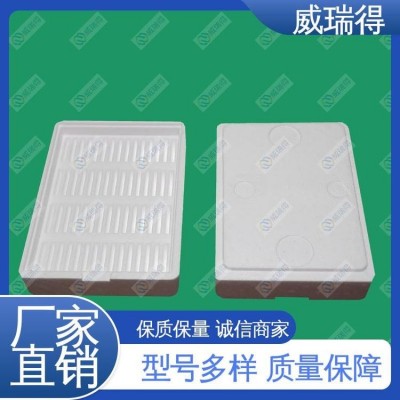 运输保护材料 EPS泡沫箱 酒杯内托成型包装 支持定制 威瑞得图4